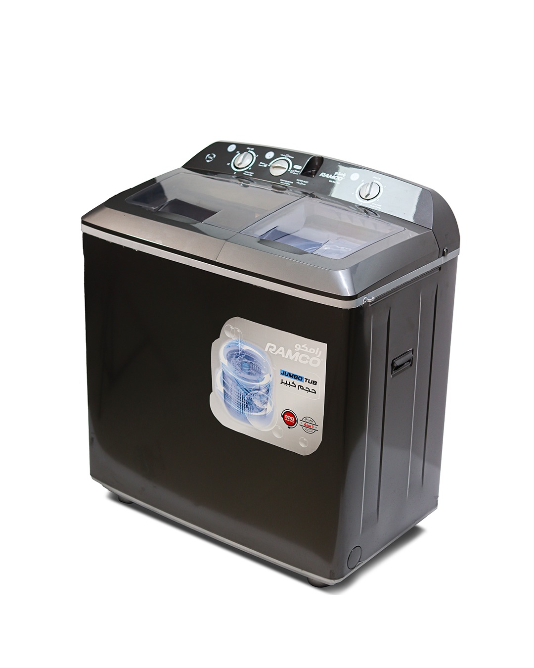 Twin Tub Washing Machine 13 kg - Syrian